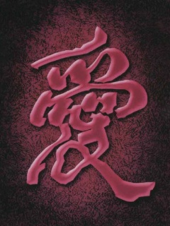 Other Wallpapers 0584